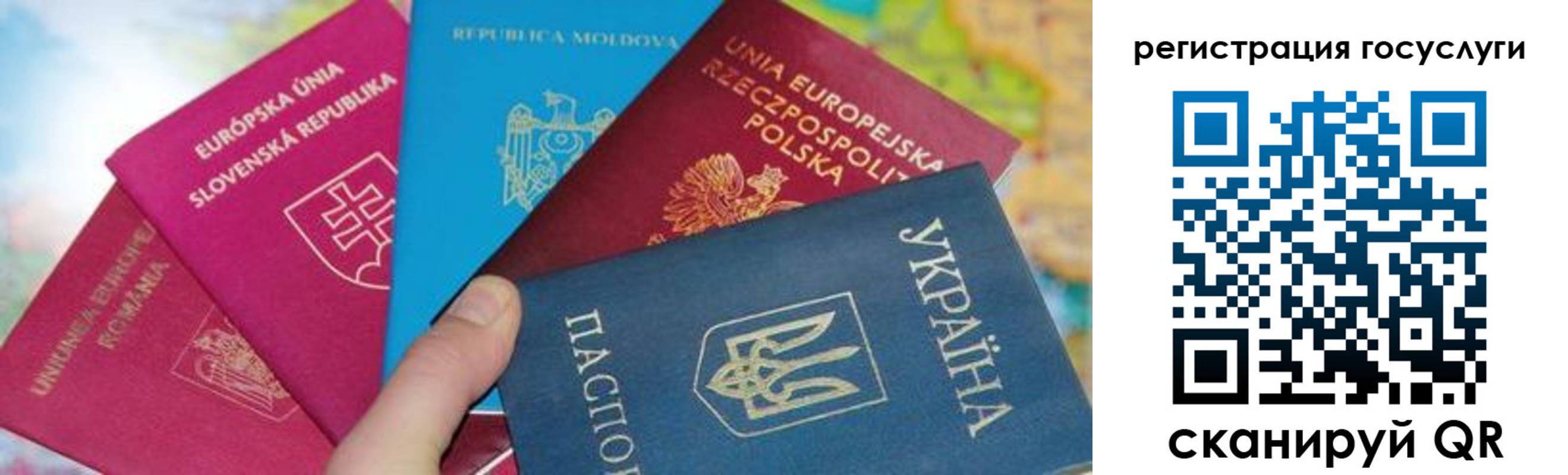 прописка гарантия в Самаре