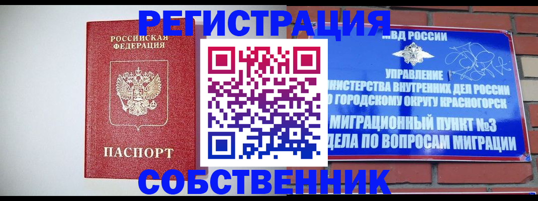 найти адрес прописки в Самаре