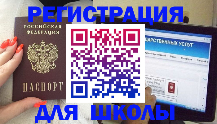 временная регистрация адрес в Самаре
